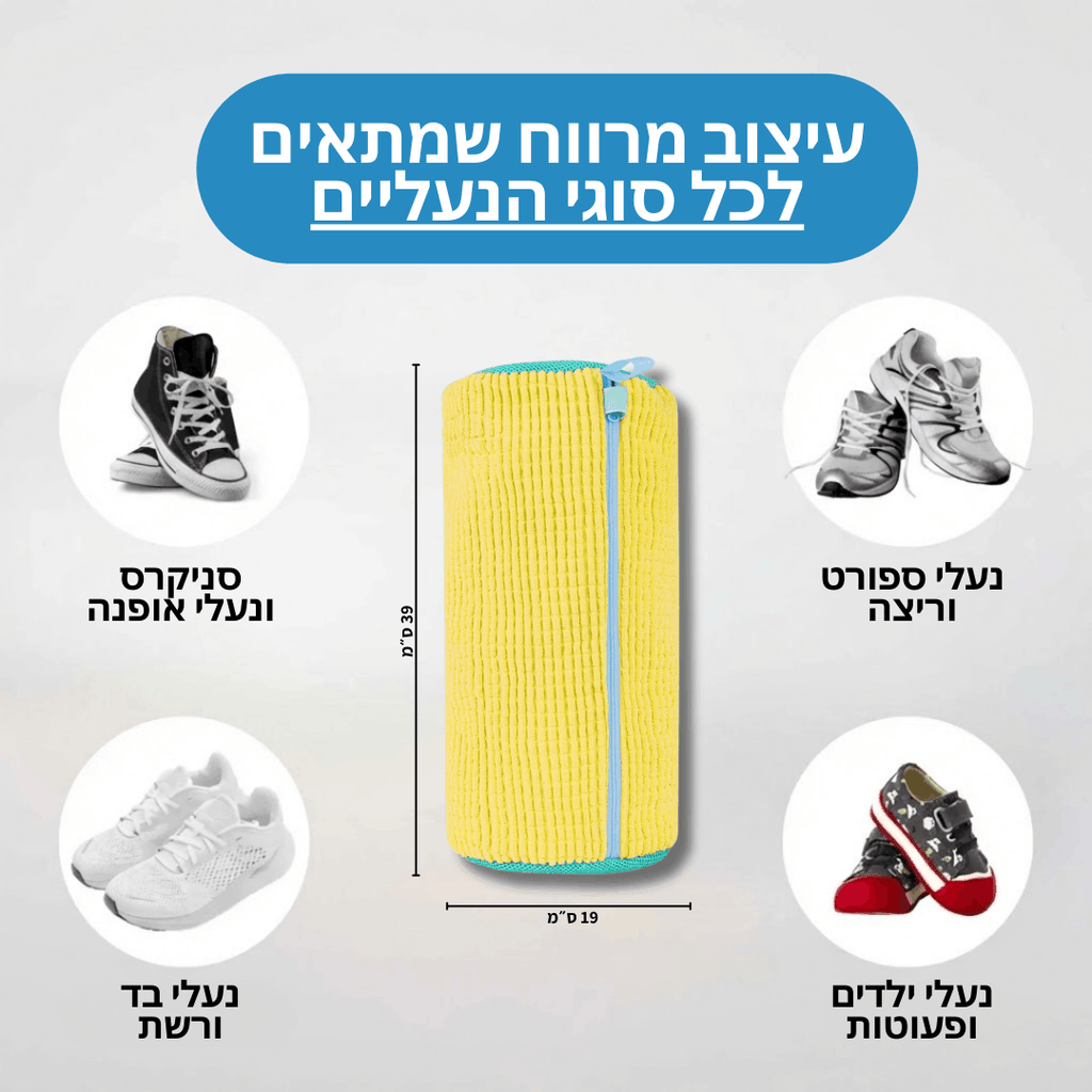 שק הכביסה של ElaneGlow 2